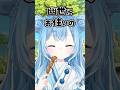 【平凡な日常が崩壊するときの雰囲気】#新人vtuber #vtuber #ネタ #shorts