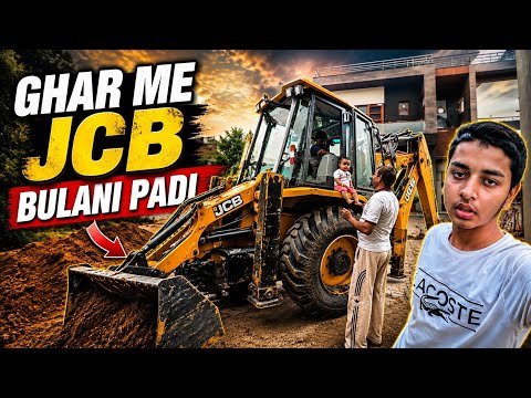 Ghar me JCB Bulani Pdi😲
