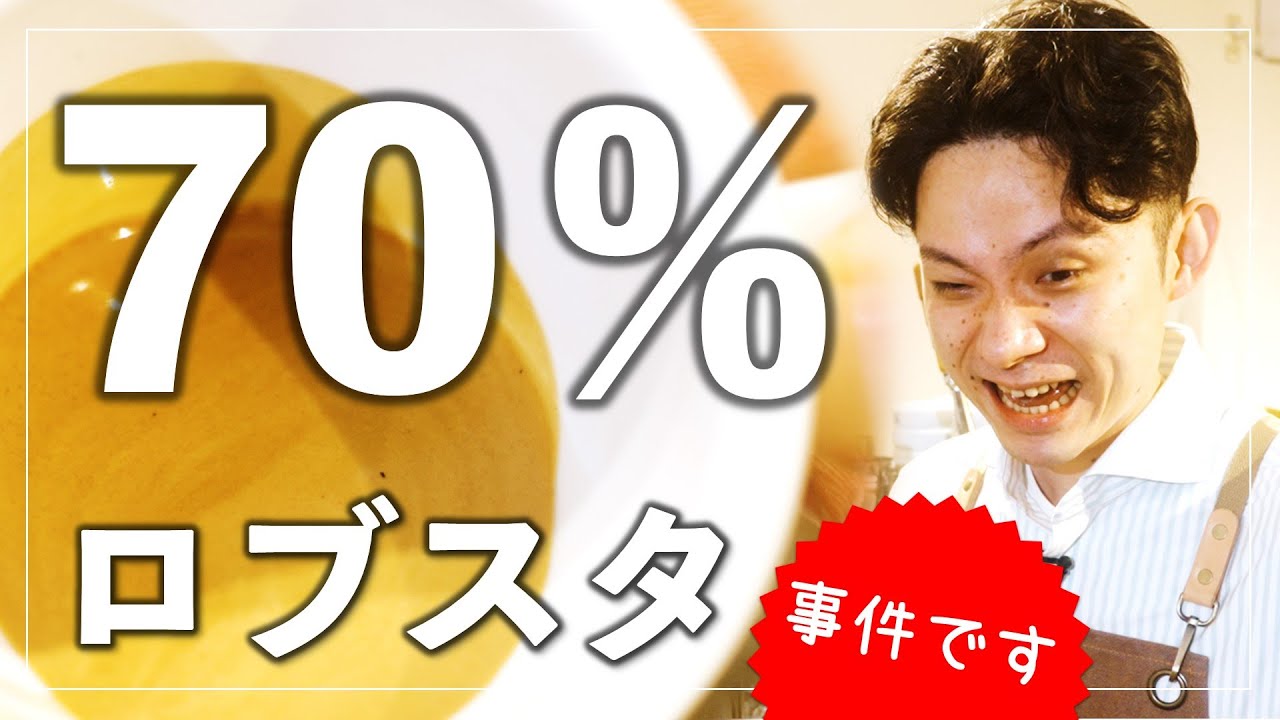 ローカル 豆タンク③