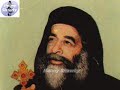 قداس نادر جدا لقداسة البابا كيرلس السادس