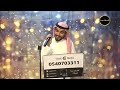 اليوم ريما القمر / الفنان محمد / زواج التميمي ( فندق فيتوري ) اليوم ريما القمر / الفنان محمد / زواج التميمي ( فندق فيتوري )