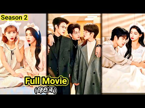 Reborn in Novel🔥2HOT Billionaire CEOs🔥Married to 2CRAZY Besties &Spoil them…New Chinese Korean Drama