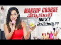 Professional Makeup Course Nerchukunte Next enti Emcheyachu || SYMakeupstudio || Shobhashetty ||