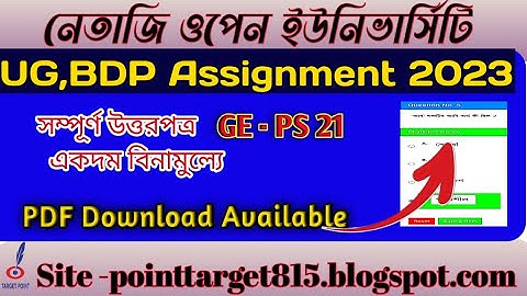 NSOU GE-PS-21 Assignment answer pDF// UG 1St year #nsou #assignment2023 #assignment
