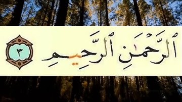 سورة الفجر كاملة 😭 | Surah Fajr Full | الشيخ هاني الرفاعي | Shk. Hani Al Rifai  😢😭| (Emotional)