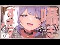 【ASMR】いっぱい囁きながら、幸せASMR💗💤おしゃべりアリ♡寝落ちアリ♡初見さん大歓迎♡