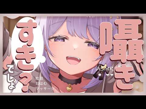 【ASMR】いっぱい囁きながら、幸せASMR💗💤おしゃべりアリ♡寝落ちアリ♡初見さん大歓迎♡