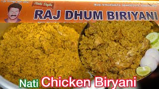 ರಜ ಚಕನ ಧಮ ಬರಯನ ನಟ ಸಟಲ Chicken Dum Biryani Naati Style Perfect Recipe Dont Miss