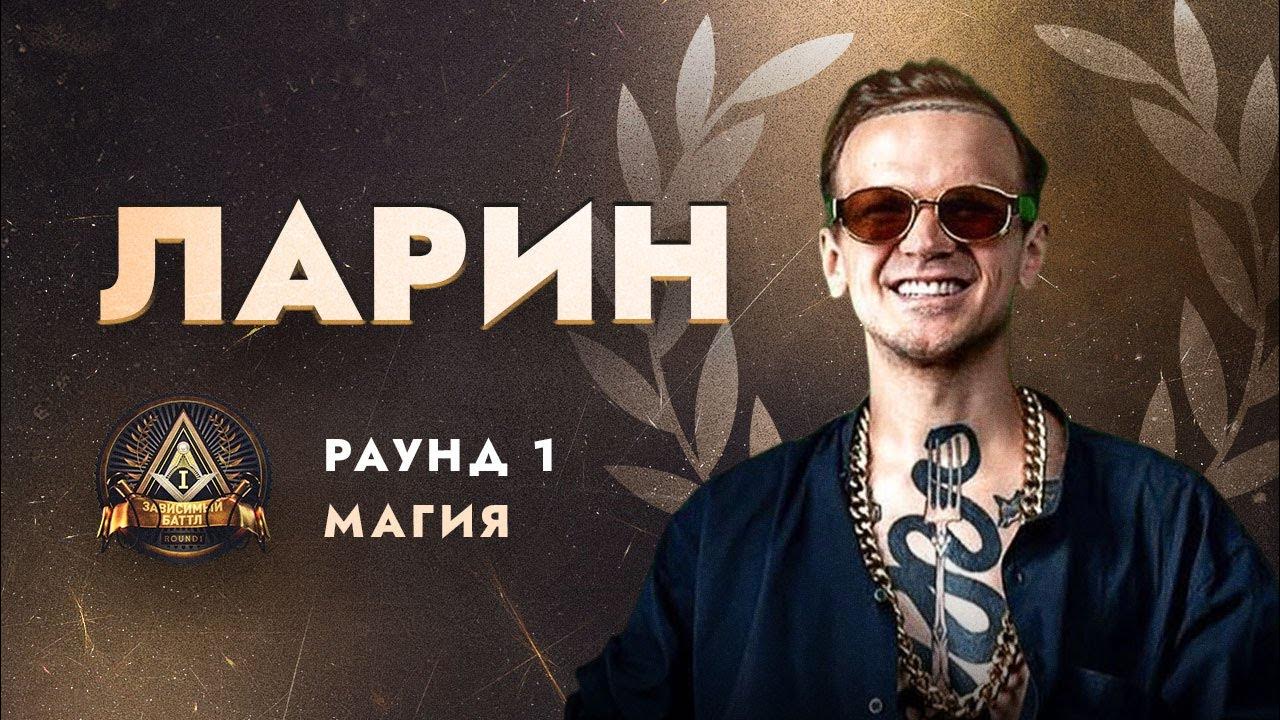 Шестой раунд игра в кальмара. Шестой раунд цитаты. Первый зависимый баттл. Первый зависимый баттл. 17 независимый.