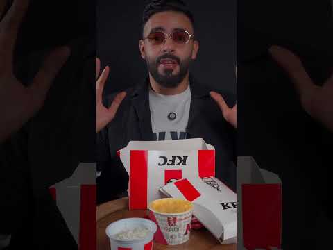 عرض kfc