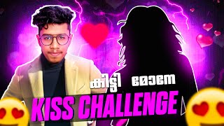 കിട്ടി മോനേ 🤤😍 Kiss Challenge With My Cute Gf 💋 Garena Freefire