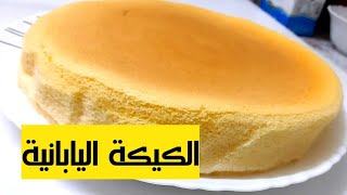 الكيكة اليابانية الهشة || Japanese cake || 日本のケーキ