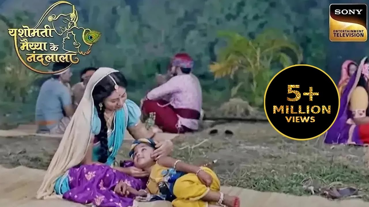 यशोदा माँ की गोद में लेटकर कान्हा ने सुनी लोरी | Yashomati Maiya Ke Nandlala