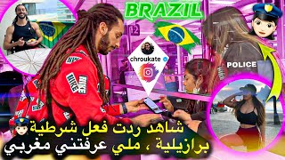 اول يوم في البرازيل 🇧🇷 كانو بغاو ينصبو علينا ، لو لا تدخل فتاة برازيليا😍