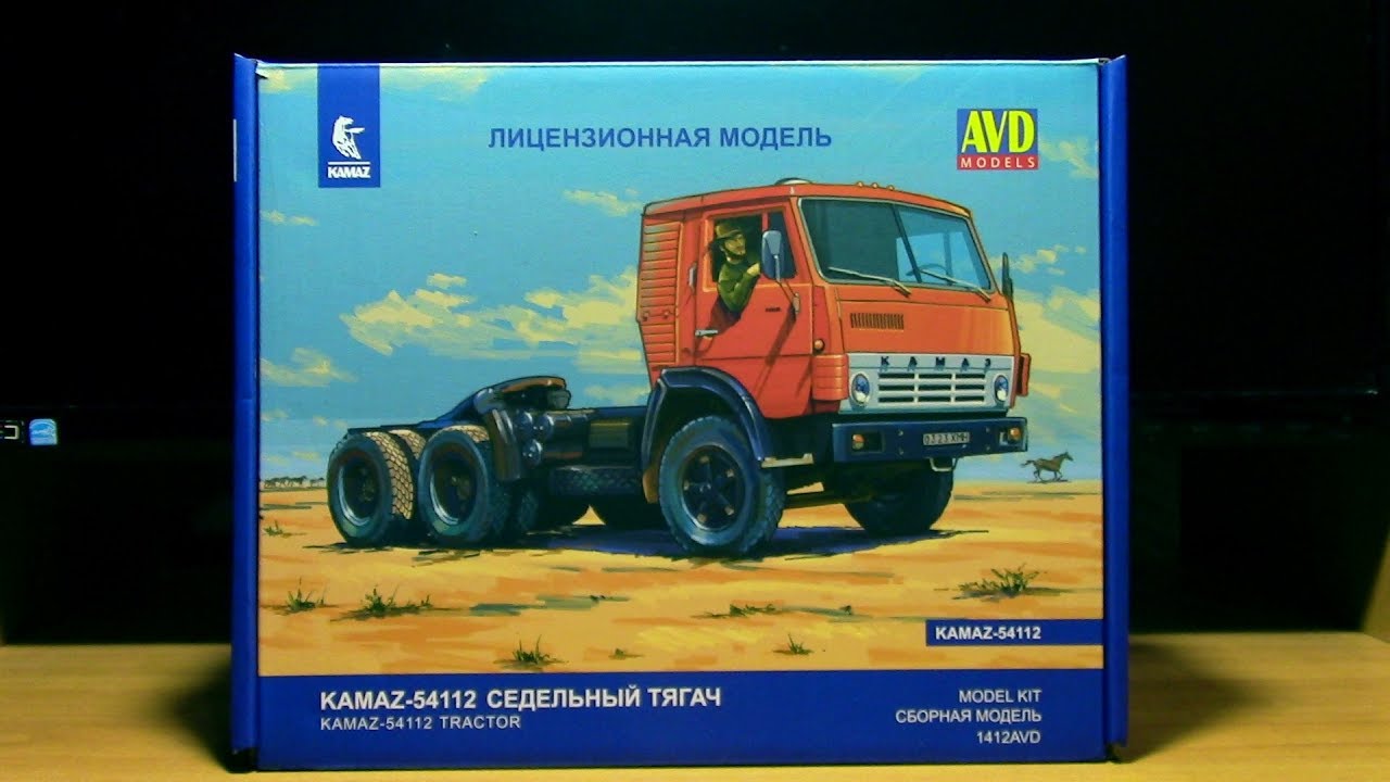 Avd models камаз
