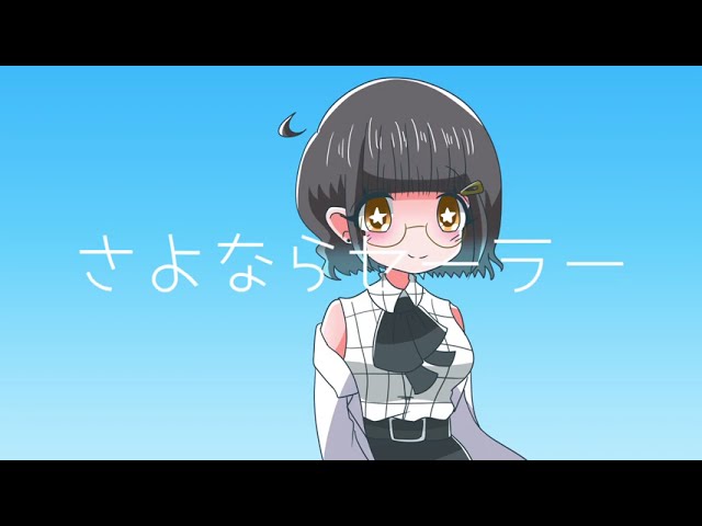 おがりん様 YouTube Music