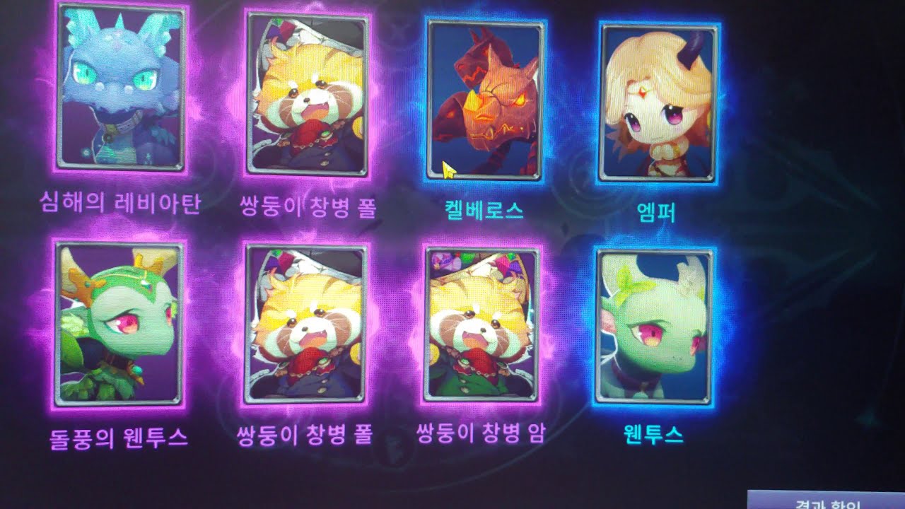 R2m 영웅서번트 합성! #R2M #서번트 #R2 - YouTube