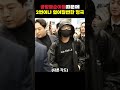 난리났다는 정국 입국 상황... 볼 수 있는 시간이 얼마 안남았다는 건 알지만... #JK #JUNGKOOK