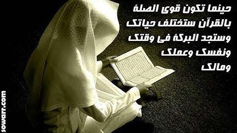 تلاوة مبكية للشيخ يوسف ابكر تلاوات خاشعة