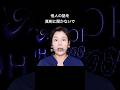 相槌は4音あれば充分！16分映画『ン・ウ・オ・ア会話法』　#fyp #映画
