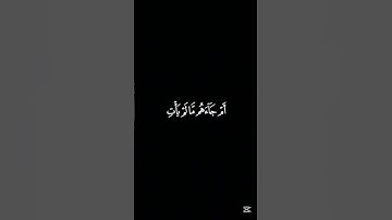 قد كانت اياتي تتلى عليكم فكنتم على اعقابكم تنكصون #القارئ_ياسر_الدوسري #سورة_المؤمنين