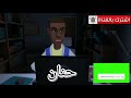 حنان بنت حنينة بزاف طاgي حنان
