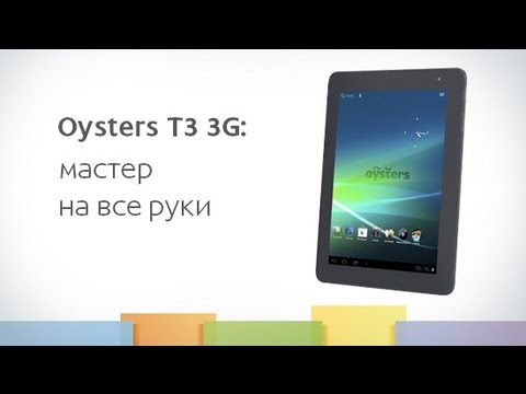  Oysters T104w 3g  -  8