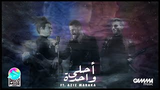 Disco Misr FT. Aziz Maraka - Ahla Wahda | ديسكو مصر و عزيز مرقة - احلي واحدة