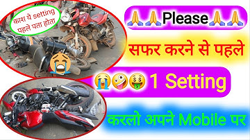 Mobile का यह Setting बहुत Important है | Emergency Call Me Number Kaise Save Kare | Emergency call