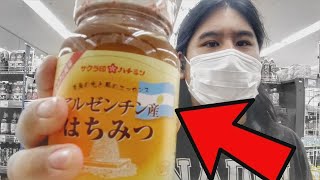 😡 The Truth Behind Argentine Exports to Japan