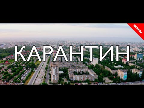 Video: Макияжсыз жашоо