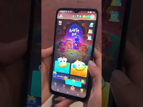 ليش تشتري لوح جاكارو وعندك جاكارو كنج حمل التطبيق واستمتع باللعب فكل مكان وزمان