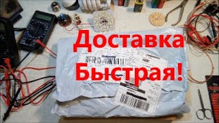 А товары, то всё приходят, а Вы говорите, что доставки в Украину в 2023 году нет. Распаковка посылки