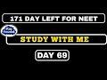 study with me live 🔥🔥 || NEET 2026 || Day 69 #neet #cuet #neet2026 #studywithme #live #neetaspirant
