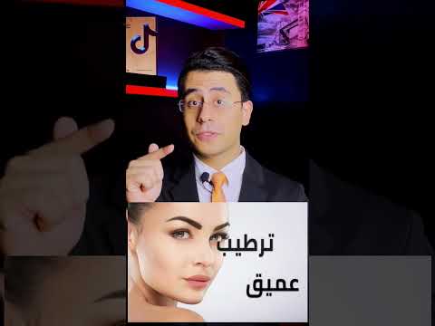 فاونديشن لبشرة فلتر