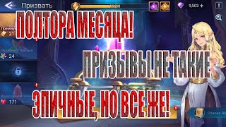 АККАУНТ С НУЛЯ(8 СЕРИЯ) Mobile Legends: Adventure