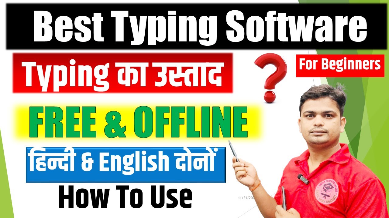 Best Typing Software For Beginners | Junior Assistant Typing Software Free & Offline 