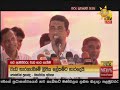 හිරු 9.55 ප්‍රධාන ප්‍රවෘත්ති ප්‍රකාශය - Hiru TV NEWS 9:55 PM Live | 2020-08-13