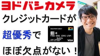 ヨドバシカメラ Youtube ヨドバシカメラ Youtube