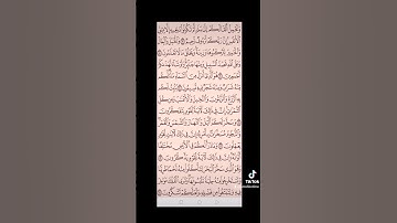 سورة النحل صفحه في اليوم تسعد يومك بإذن الله تعالى #قران#الابذكرالله_تطمئن_القلوب #qurankarim