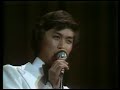 (1977). Kenji Niinuma - &quot;Yome Ni Konaika&quot; &quot;嫁に来ないか&quot; (guest in Sanremo, Italy, in 1977).
