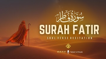 Surah Fatir سورة فاطر | Healing With Quran | Most Calming Surah | Soft Voice | Tabeer-e-Khwab