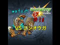 【モンスト】火竜炎舞！空の王者襲来！EXステージ-後編　part10