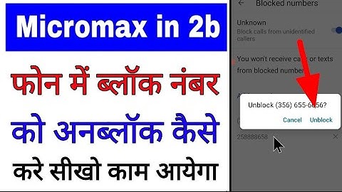 Micromax in 2b me number unblock kaise kare । micromax in 2b me block number unblock kaise kare