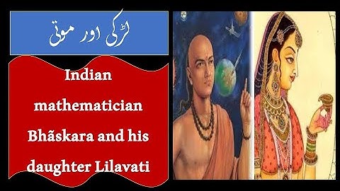 Indian mathematician and astronomer Bhaskara and Lilavati ( Short story )