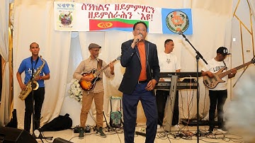 Eritra Music Estifanos (zemach)  ጽንብል ዝኽሪ 3-ተሐሳስ ኣህግራዊ መዓልቲ ስንኩላን 2025
