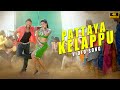 Pattaya Kelappu Song ( 4k Video Song ) Pandi | Raghava Lawrence , Sneha | Srikanth Deva