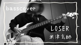 LOSER/米津玄師 ベース 弾いてみた basscover noco