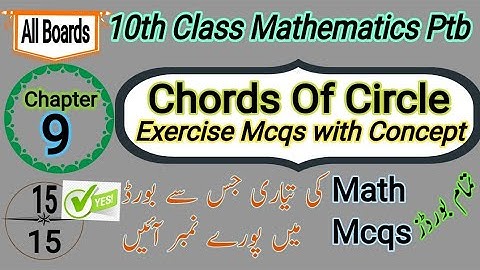 10th Class Mathematics Ptb Chapter 9 Chord of Circles Mcqs