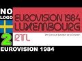 Eurovision Song Contest 1984 [Swedish commentary]